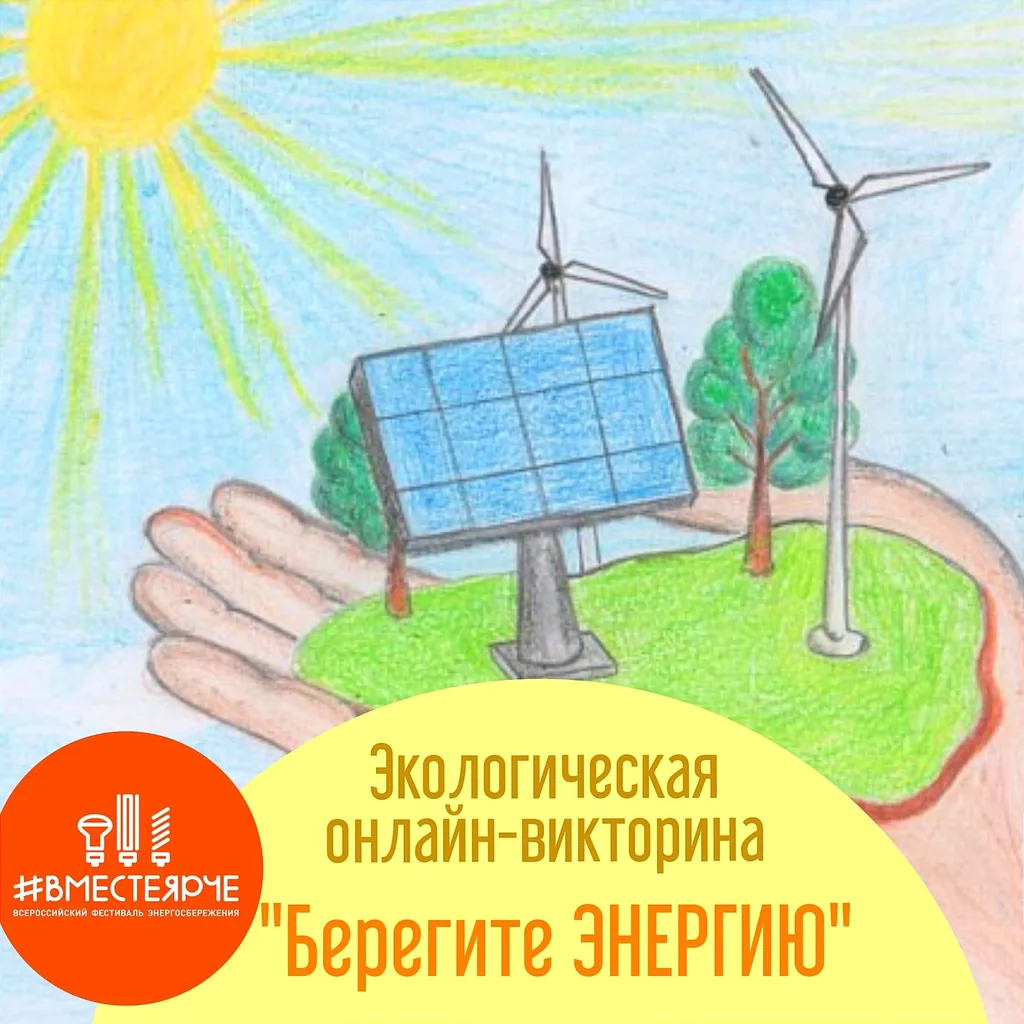 Фестиваль «#ВместеЯрче-2024» в библиотеке-филиале №1