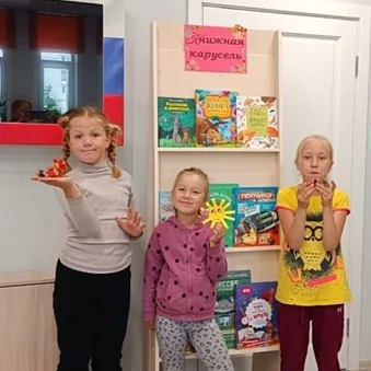 Книжное лето- планета детства