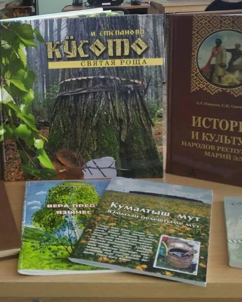 Выставка-экскурс: Марийские народные верования