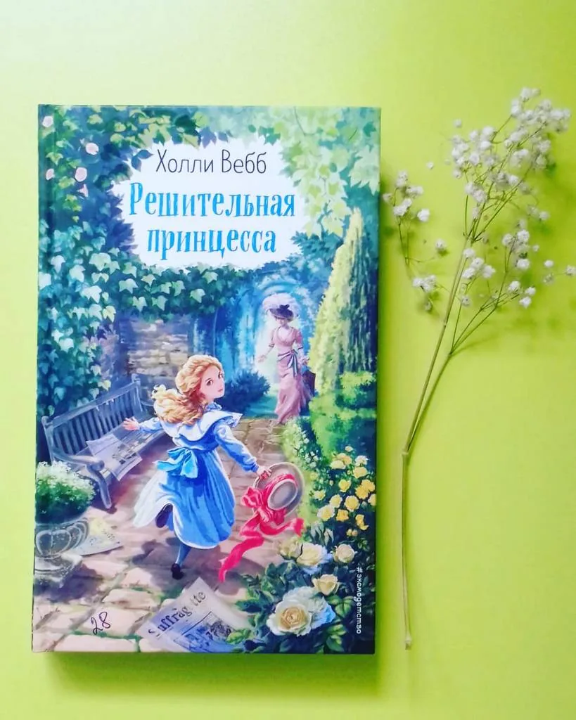 Библиотекарь рекомендует