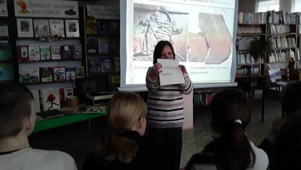 Библиотека – живая связь времен