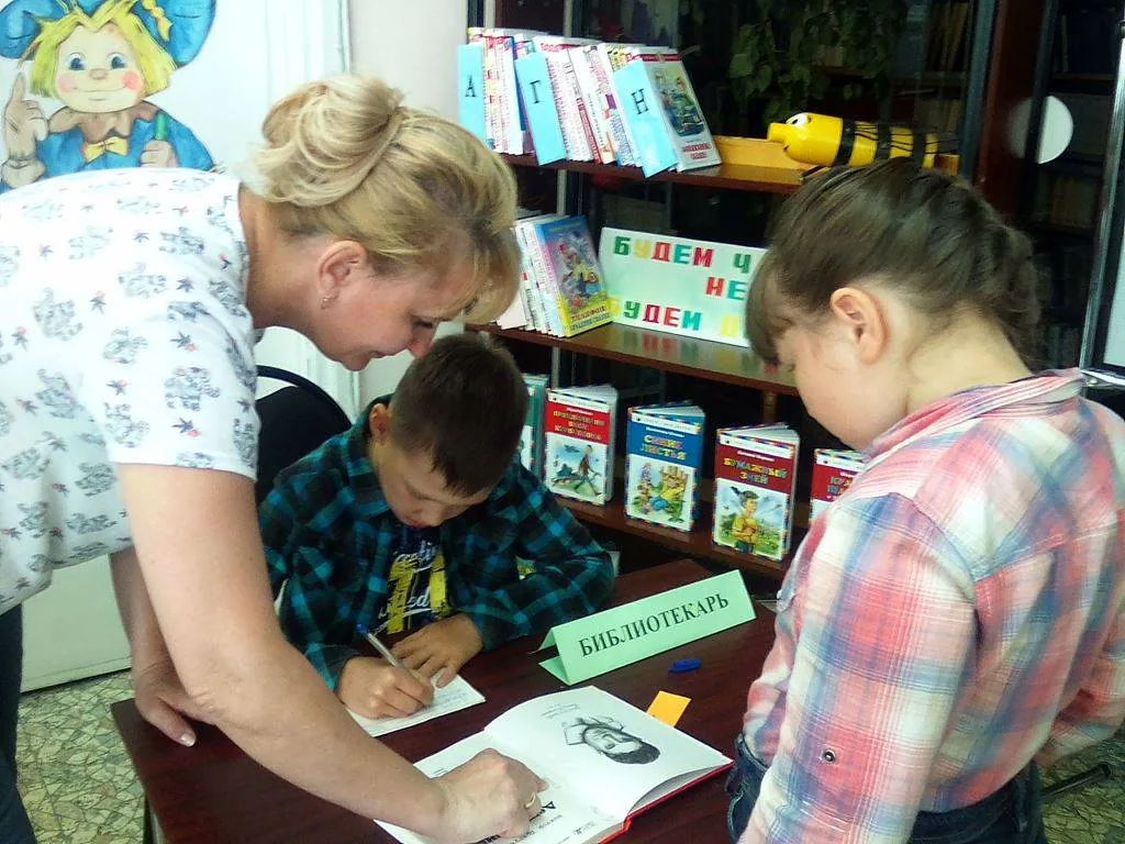 Знаток всех книг…