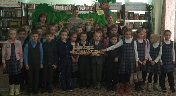 Любить, ценить и охранять