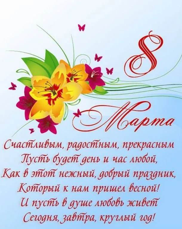 Поздравление библиотеки - филиала № 25