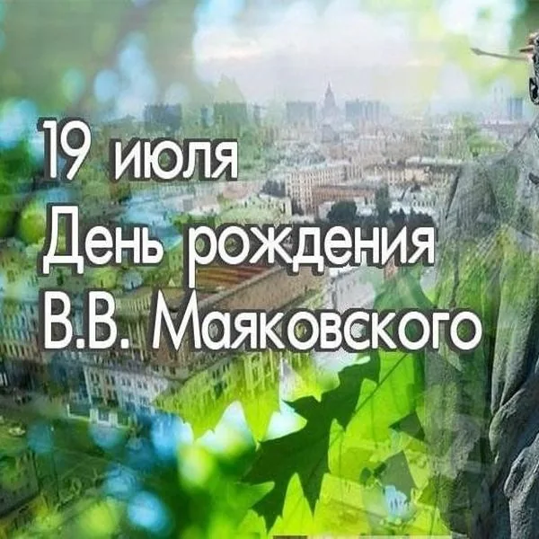 Выставка «Я поэт! И этим интересен»