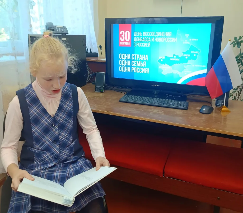 Громкие чтения стихотворений к Дню воссоединения Донбасса и Новороссии с Россией