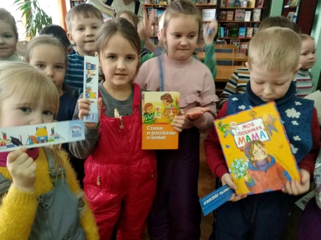 Урок доброты «Пусть всегда будет мама»