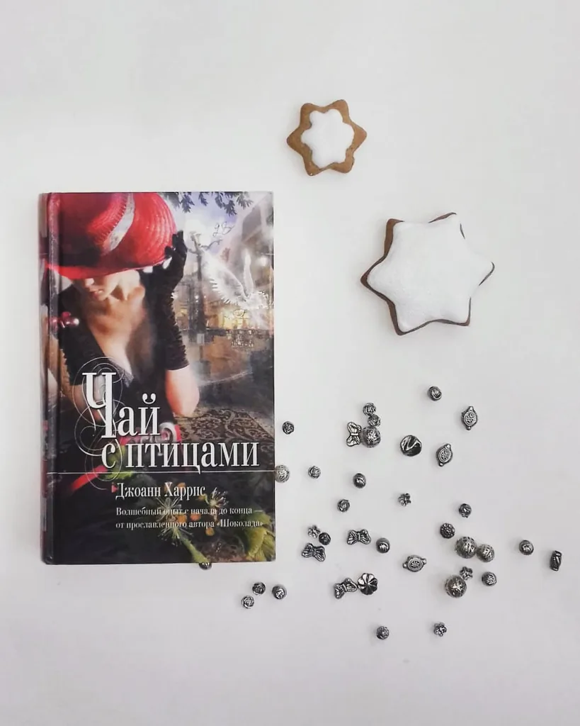 Библиотекарь рекомендует