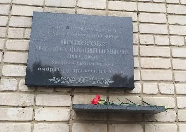 Улица героя