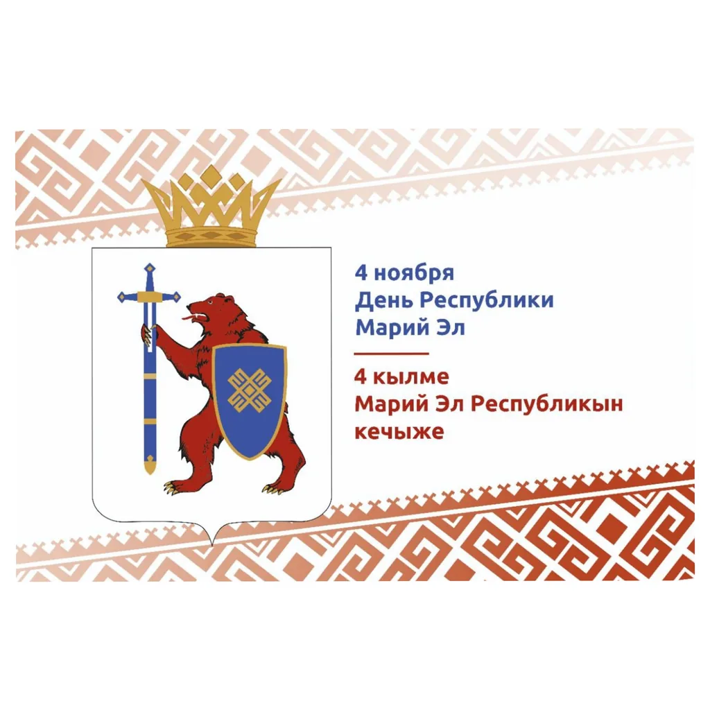 Историко-краеведческий альманах «Путешествие в Царевококшайск»