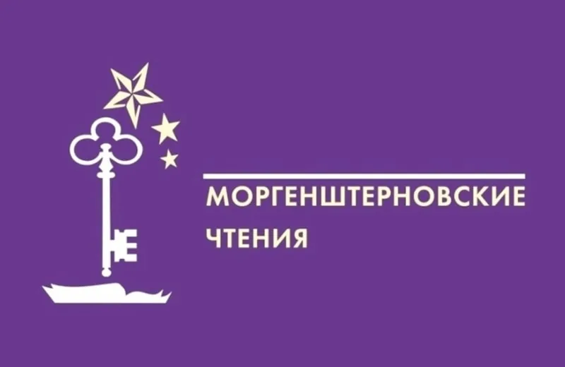 Поздравляем победителя!