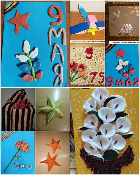 Видеоролик выставки поделок "Помним. Гордимся. Чтим"