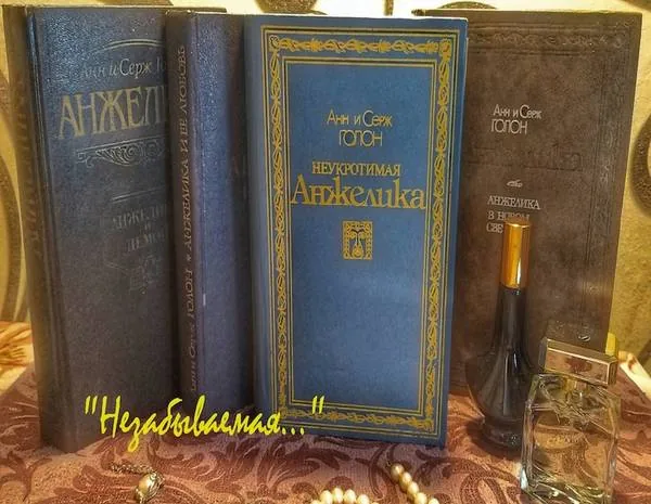 Online-выставка «Незабываемая…»