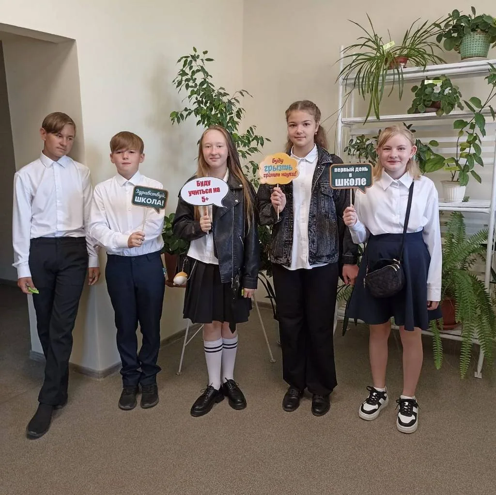 Здравствуй, школьная пора