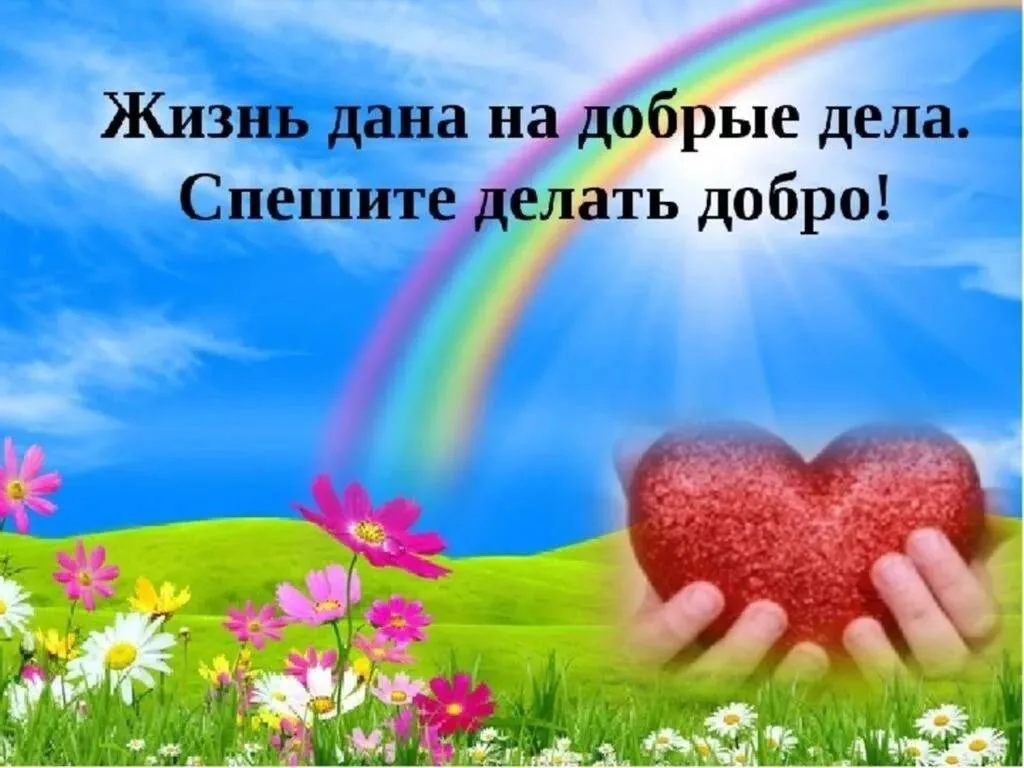 Час доброго чтения