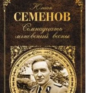 75 книг о войне