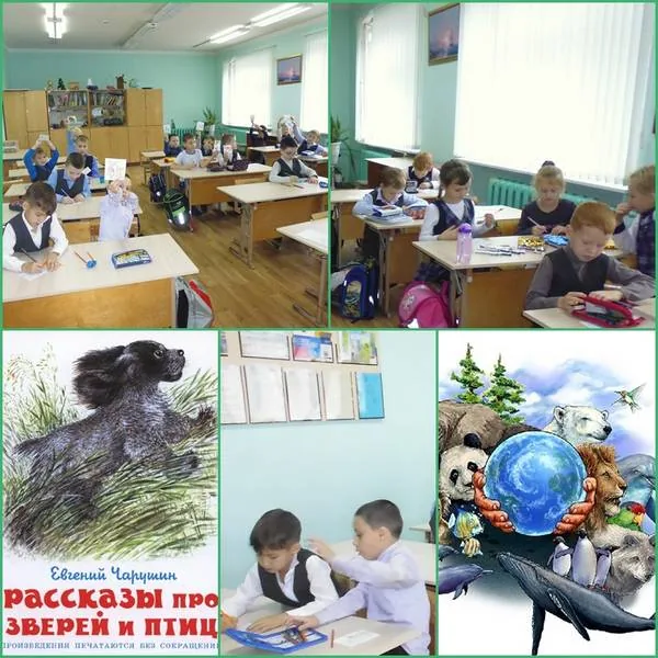 Час экологии  «Мир пернатых и зверей ждет поддержки от друзей»