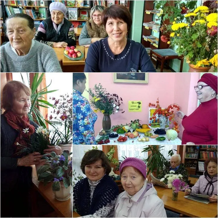 Час общения «Когда старость в радость»