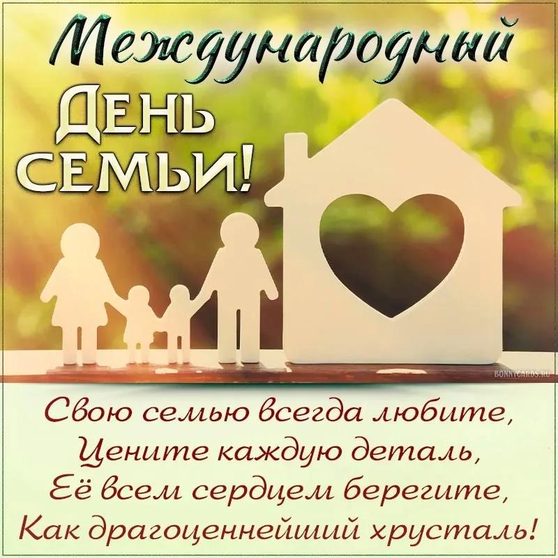 Тематический час «Семья - сокровище души»