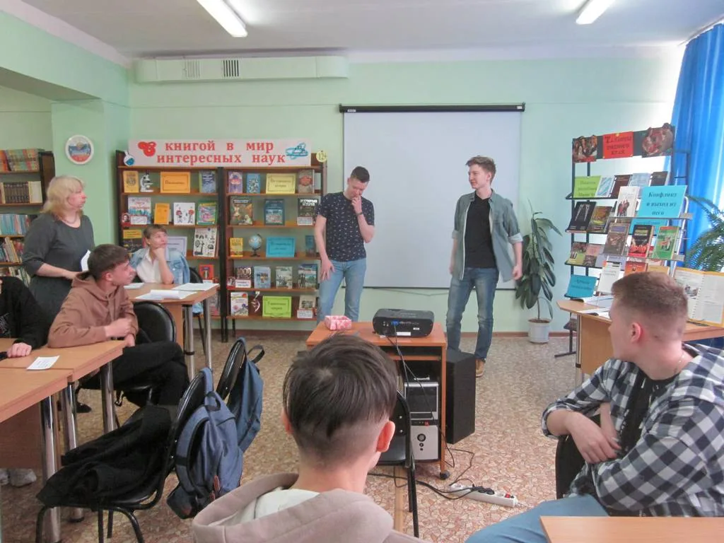 Конфликт и выход из него