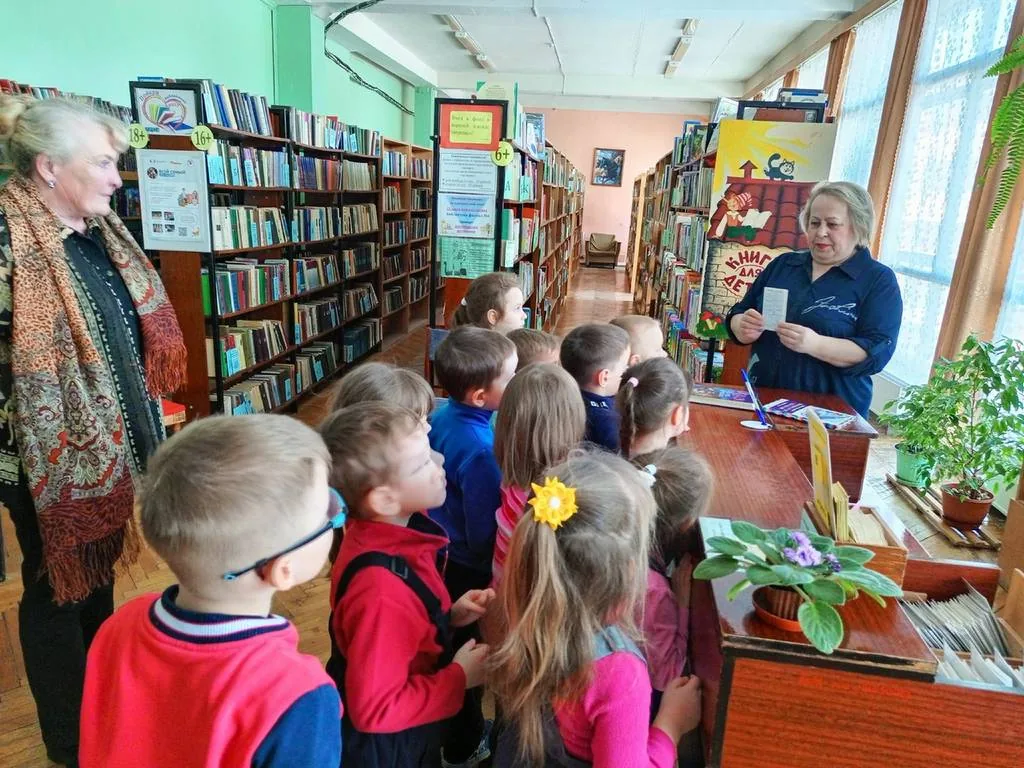 Библиотечный урок «Библиотека - это интересно»