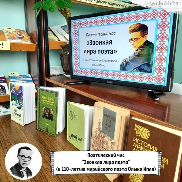 Поэтический час «Звонкая лира поэта»