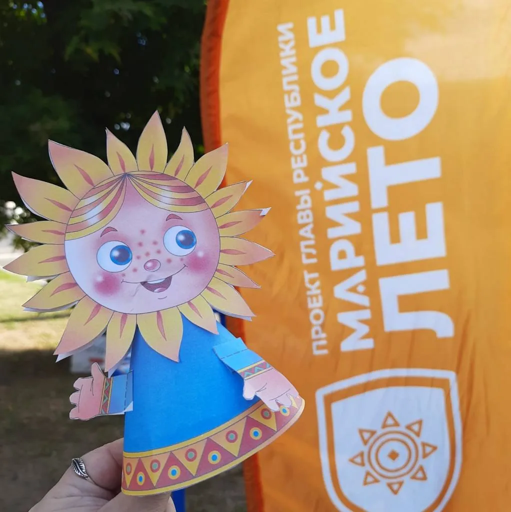 Итоги Марийского лета