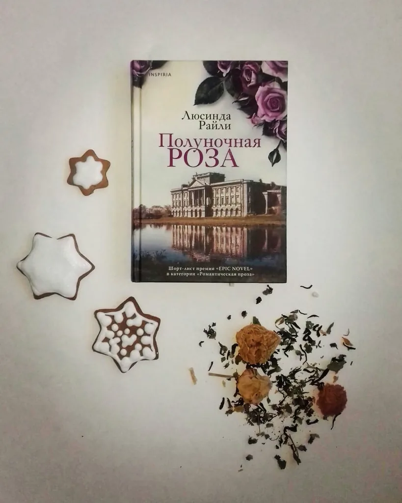 Библиотекарь рекомендует