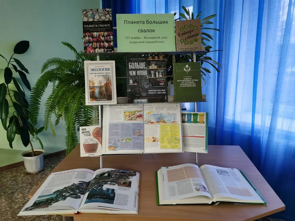 Планета больших свалок