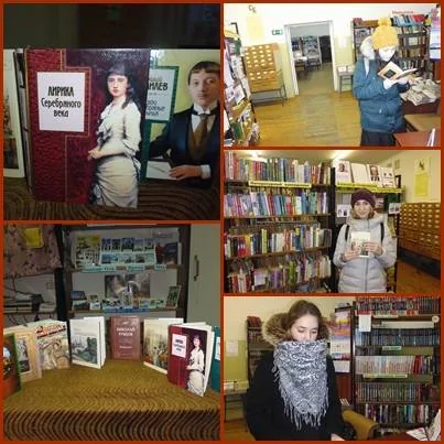 Звездопад поэтический «Времен переплетенье»