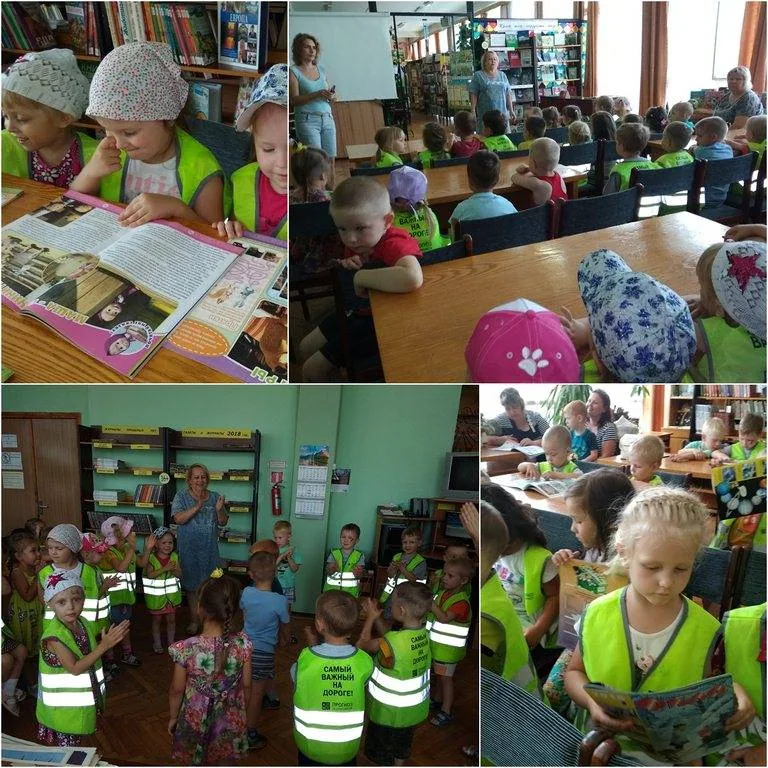 Игра-путешествие «Страна Сказок, Чудес и Волшебства»