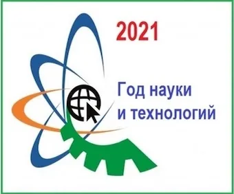 Служение человечеству