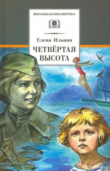 КНИЖНАЯ ЭСТАФЕТА "75 КНИГ О ВОЙНЕ"