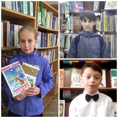 Акция «Лидер чтения»