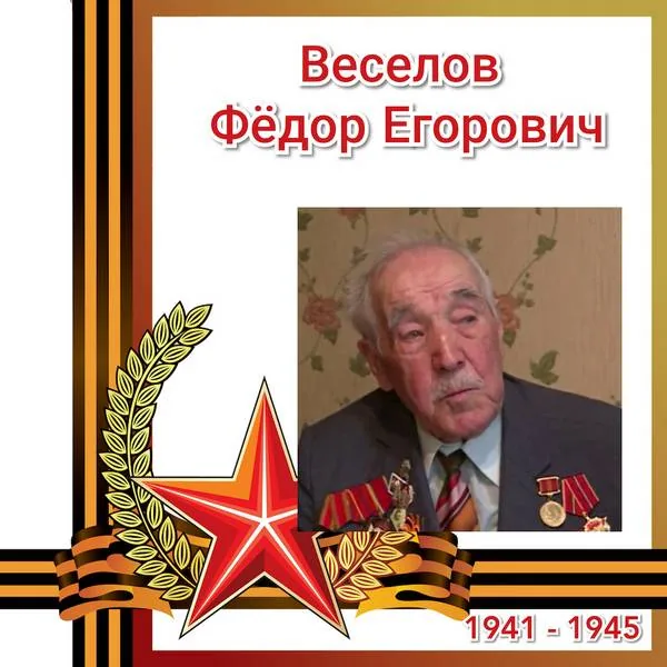 «Читатель, которым мы гордимся!»