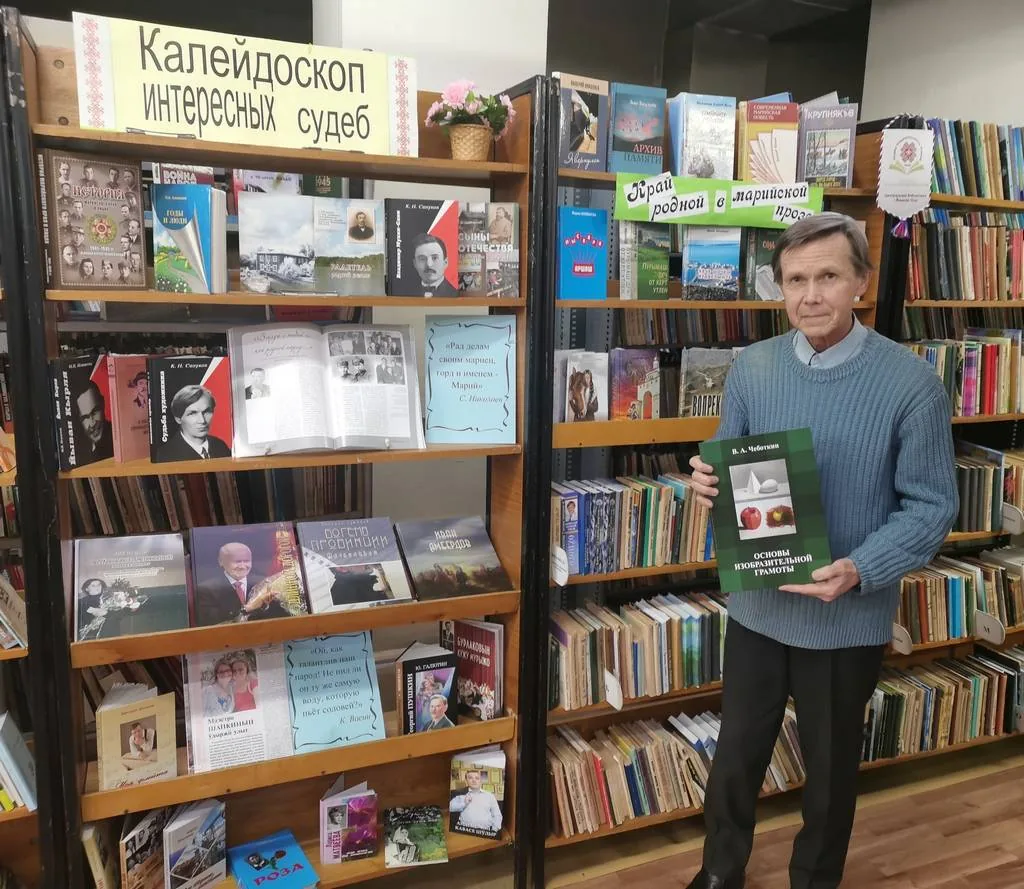 Книга с автографом автора