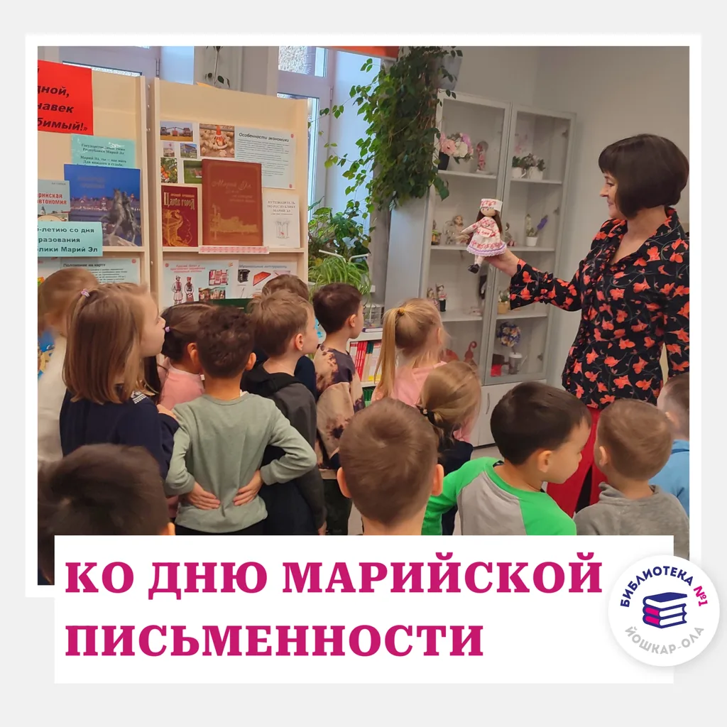 Фольклорные посиделки «Чудеса марийской вышивки»