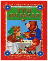 Страна детского фольклора