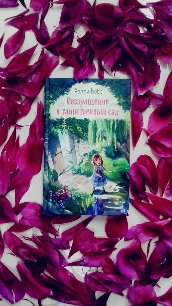 Библиотекарь рекомендует детям