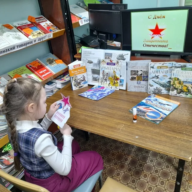 Мастер-класс «Открытка-подарок для пап»