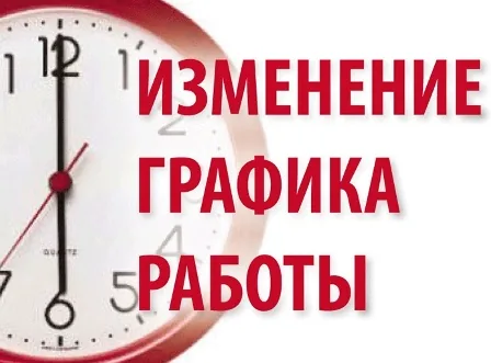 Уважаемые читатели!