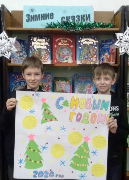 Международная акция «Книговички – 2019»