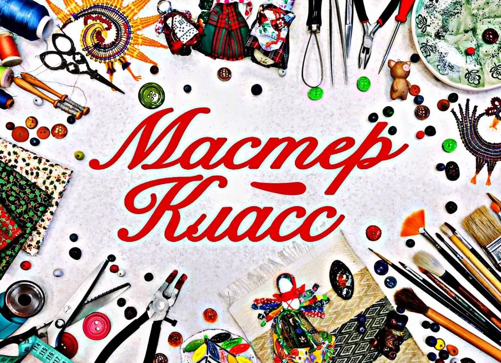 Мастер-класс «Хвостик бубликом»