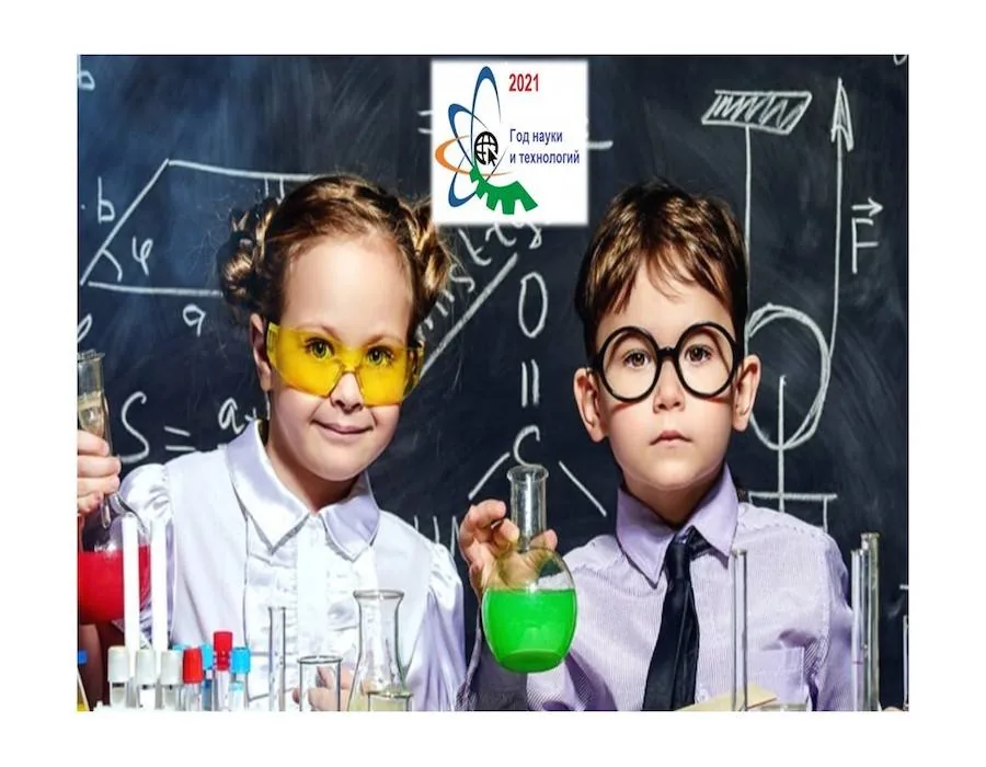 Тематическая выставка «Наука и человечество»