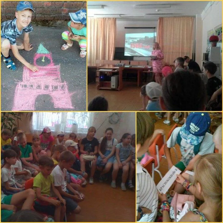 Слайд-путешествие «Люблю тебя, мой город!»