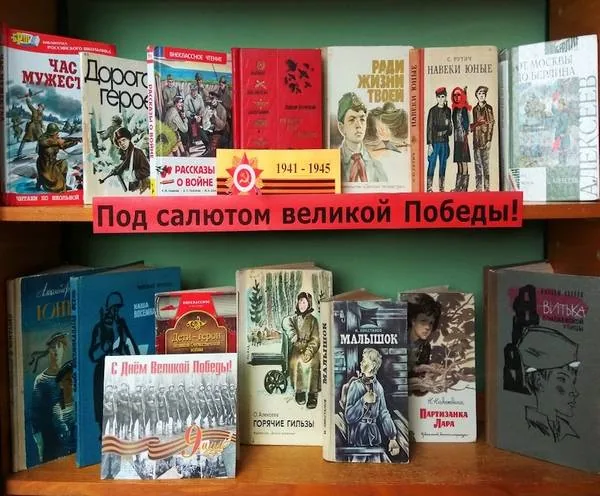 Под салютом великой Победы!