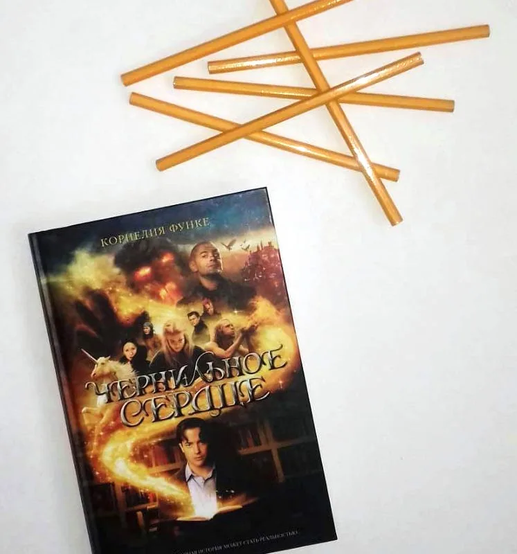 Библиотекарь рекомендует