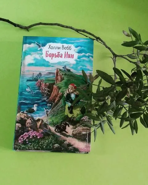 Библиотекарь рекомендует