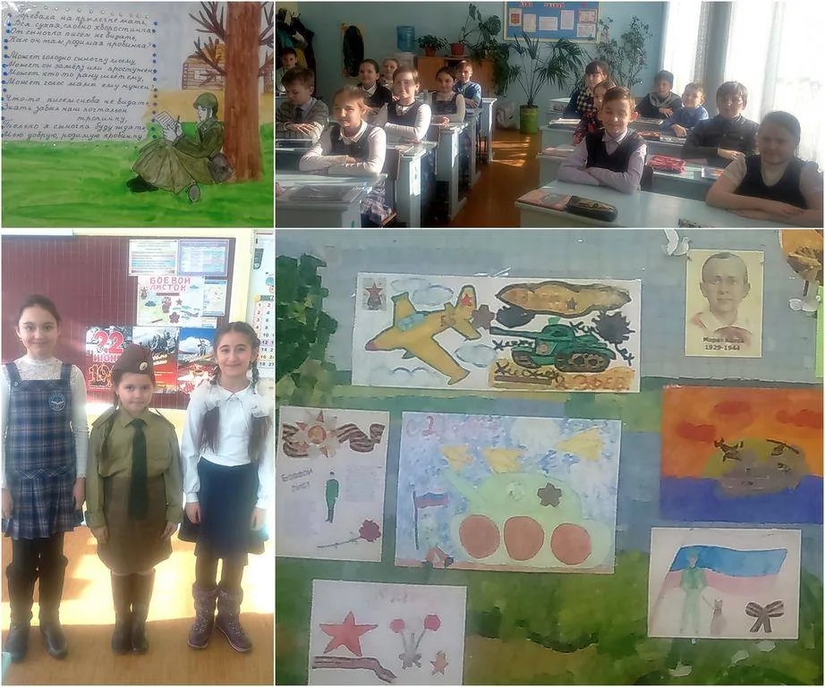 Патриотический час «На страже родной державы»