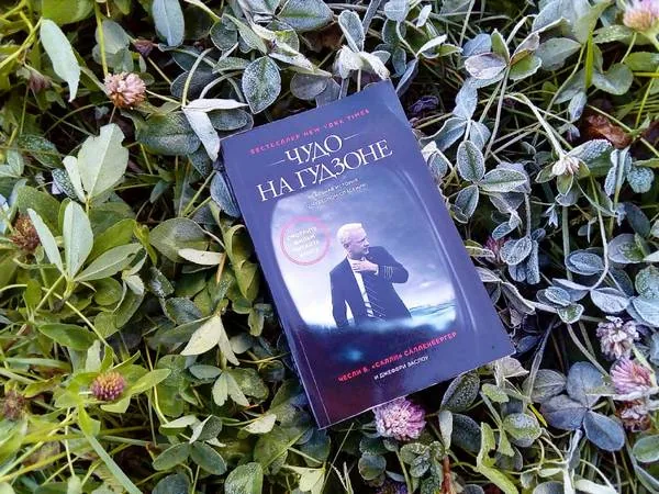 Библиотекарь рекомендует